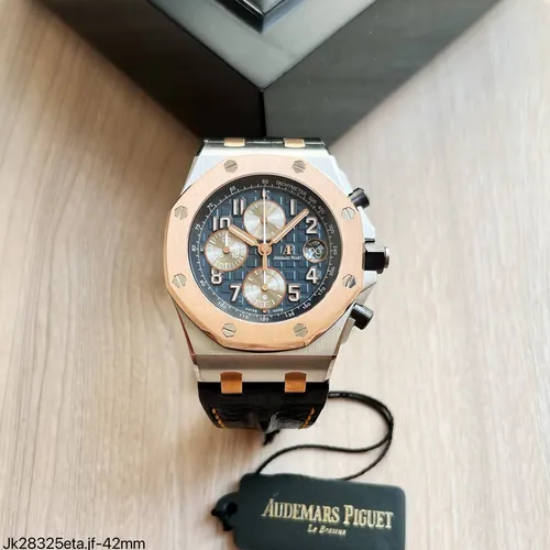 Royal Oak 71