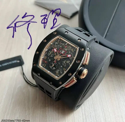 RM 11